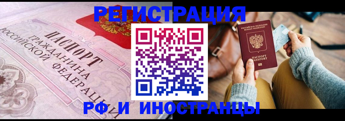 регистрация для дет. сада в Шимановске